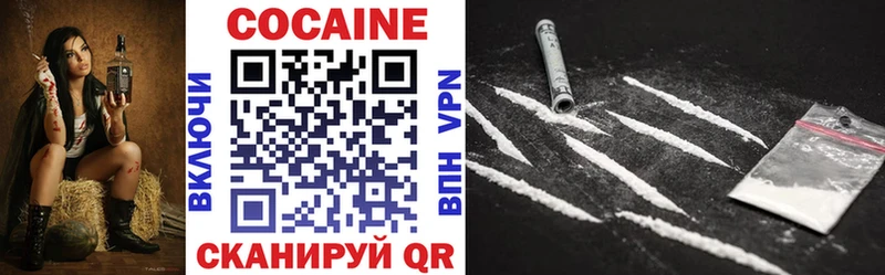 Что такое Бежецк APVP Меф мяу мяу Cocaine ГАШИШ МЕТАДОН Конопля