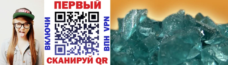 АМФ 98% Бежецк