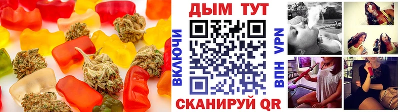 Canna-Cookies марихуана  Бежецк 