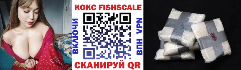 ОМГ ОМГ ссылки  Бежецк  COCAIN 98% 
