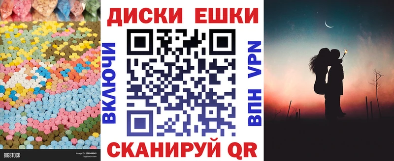 купить  сайты  Бежецк  Экстази Punisher 