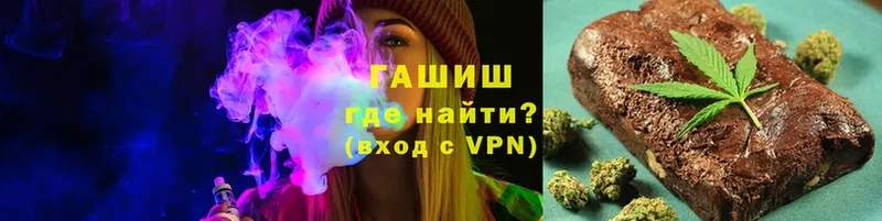 Гашиш hashish  Бежецк 