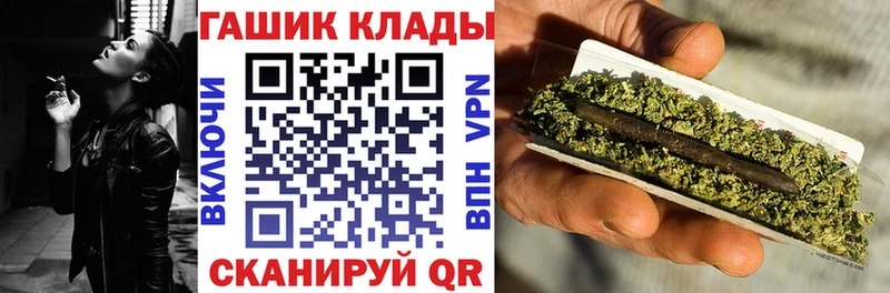 ГАШ гашик  Бежецк 