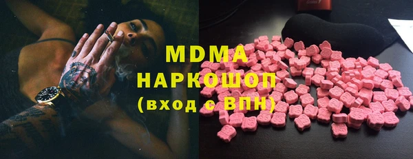 гашишное масло Рославль