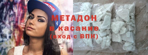 кристаллы Березники
