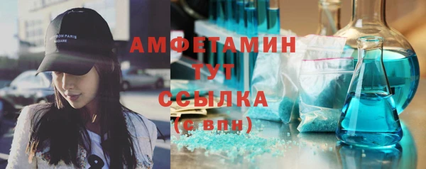 гашишное масло Рославль