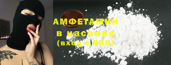 кристаллы Няндома