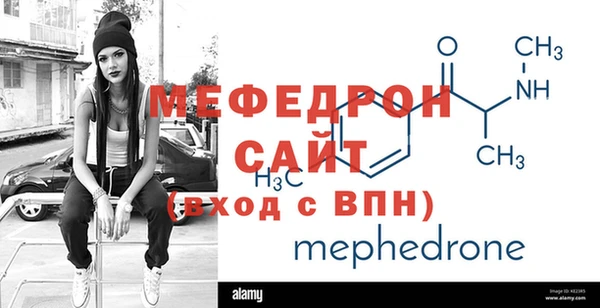 молекула духа Сафоново