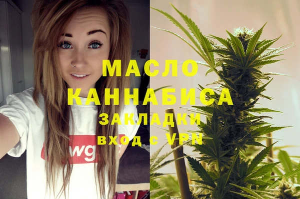 гашишное масло Рославль