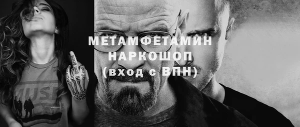 мдма Надым