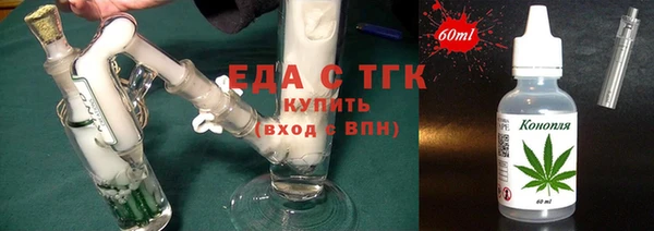 кристаллы Березники