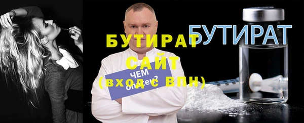 гашиш Россошь
