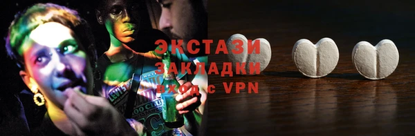 сатива Домодедово