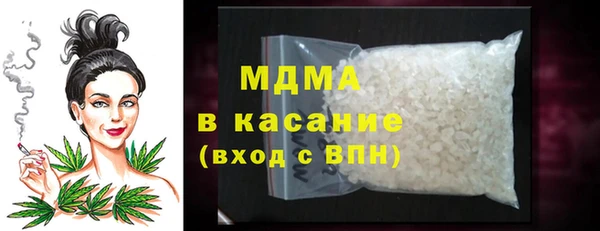 кокаин перу Одинцово