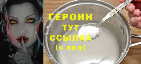 гашишное масло Рославль
