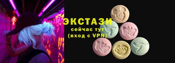 гашишное масло Рославль