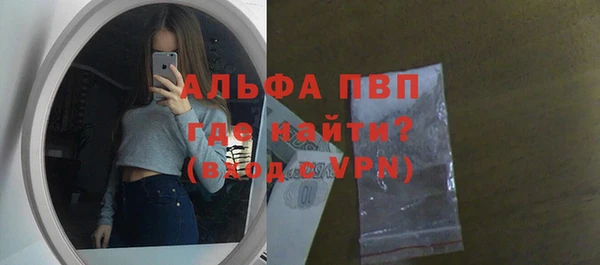 Альфа ПВП Сатка