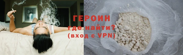 гашишное масло Рославль