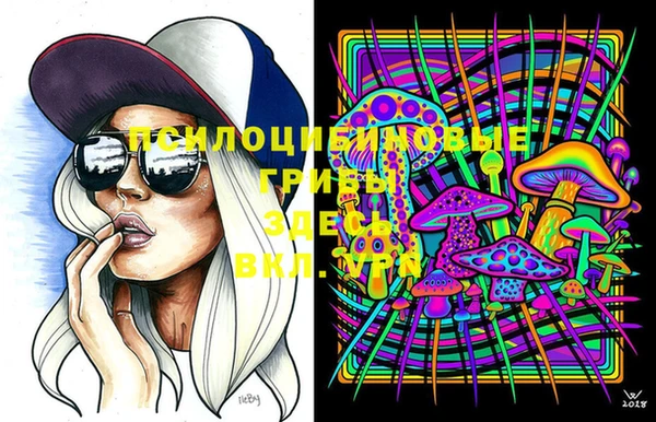 кристаллы Березники