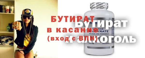 герыч Саяногорск