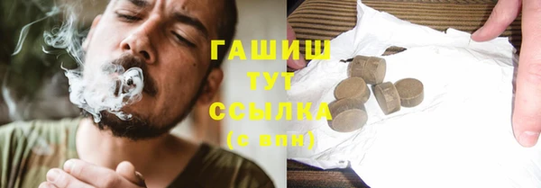 кристаллы Березники