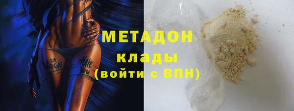кокаин перу Одинцово