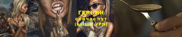 гашишное масло Рославль