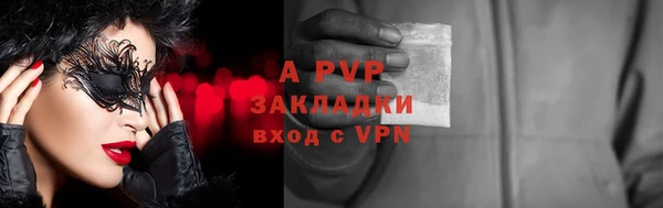 гашиш Россошь