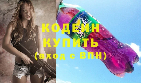 гашиш Россошь