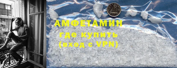 гашишное масло Рославль