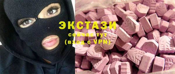 герыч Саяногорск