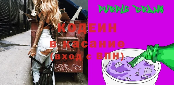 гашиш Россошь