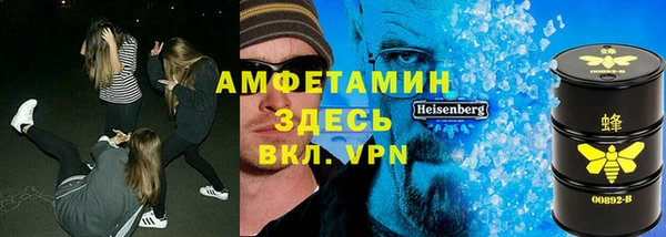 гашиш Россошь