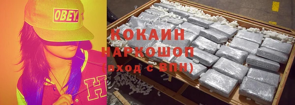 гашишное масло Рославль