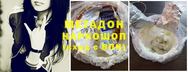 гашишное масло Рославль