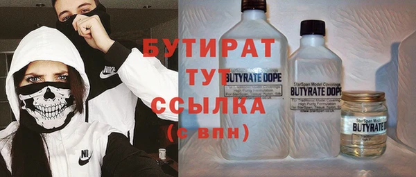 Альфа ПВП Сатка