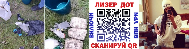 как найти   darknet клад  ЛСД экстази кислота  Бежецк 