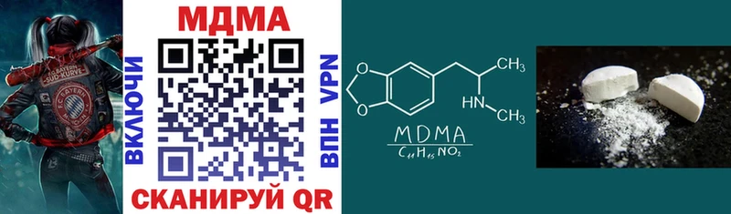 MDMA молли  darknet Telegram  Бежецк 