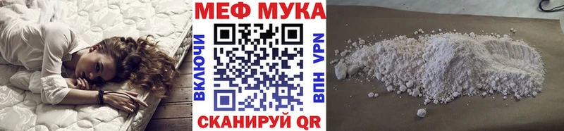 гидра рабочий сайт Бежецк Мефедрон мяу мяу где купить наркоту