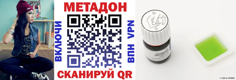 МЕТАДОН белоснежный как найти закладки Бежецк