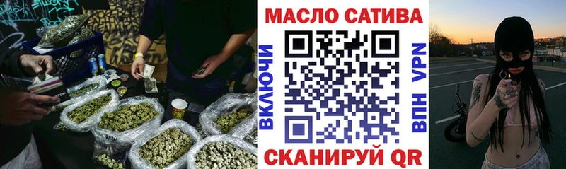 Дистиллят ТГК гашишное масло  omg маркетплейс  Бежецк  что такое наркотик 