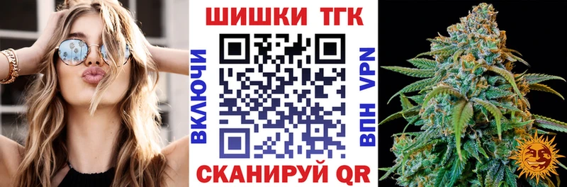 нарко площадка формула Бежецк Конопля индика